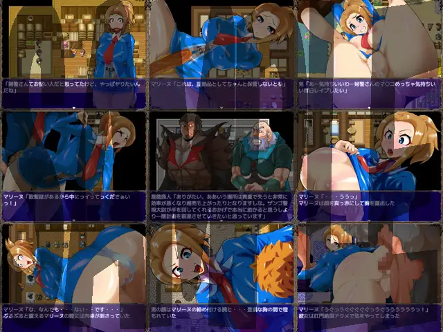 超异世界正义女警 マリーヌ - スケベ! 汉化版+存档【20221229】 游戏截图 2