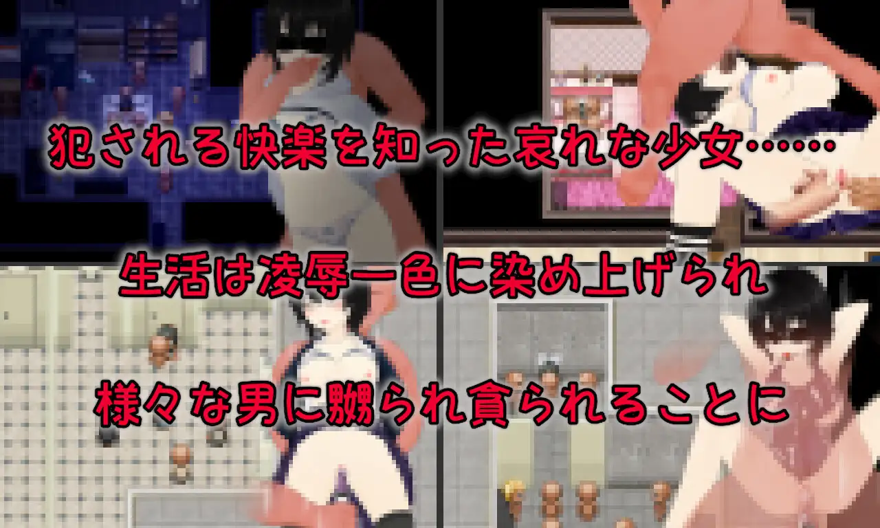 ADV/机翻/新作丨Discard 従順オモチャ少女の愉しい棄て方【20240517】 游戏截图 7