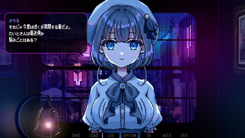 ADV/AI汉化丨 充满雨声的夜晚 ~雨声弥漫的夜晚~ Ver1.1.1 雨音に満ちる夜 ~A night filled with the sound【20240914】 游戏截图 6