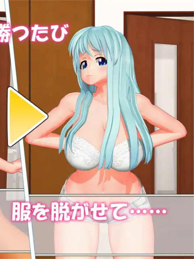 日式SLG/生肉/野球拳/CV/纯爱/动态丨隣人彼女と脱衣ジャンケンver.1.10【20240623】