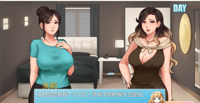 SLG/更新/机翻/无码/有动画丨家务 House Chores v0.15.1 Beta 僵尸生活作者【20231005】 游戏截图 6
