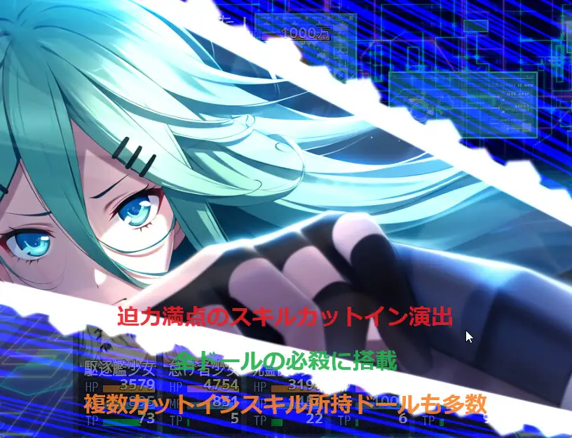RPG/机翻/新作丨ドール&ハーレム逆レイプ2 ～負けたら複数の女性から足コキされまくるゲーム世界編～1.8G/【20240104】 游戏截图 1