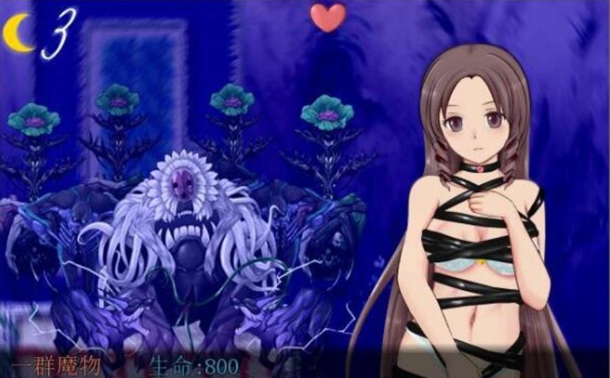 在黑暗深渊里孕育的少女！精翻汉化版 游戏截图 6