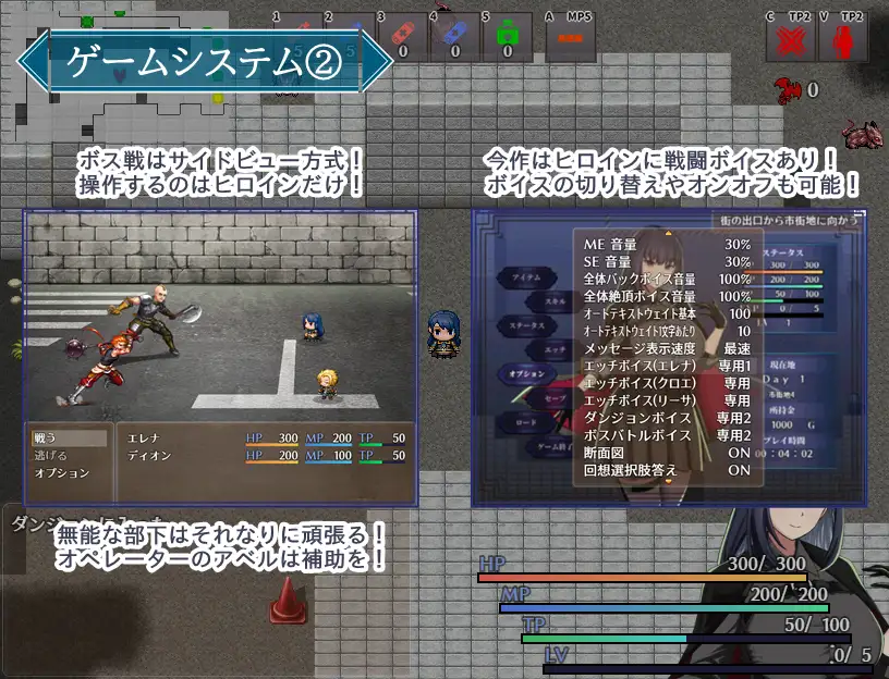 RPG/AI汉化丨 特工艾琳娜 ~与无能部下的危险任务~ エージェント・エレナ ~無能な部下との危険な任務~ Ver1.02 【20250319】 游戏截图 3