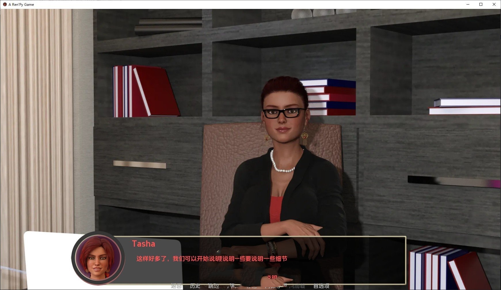 欧美SLG/汉化/动态丨无辜互惠生：重启/Innocent Au-pair Restart V0.25 汉化版【20240729】 游戏截图 6