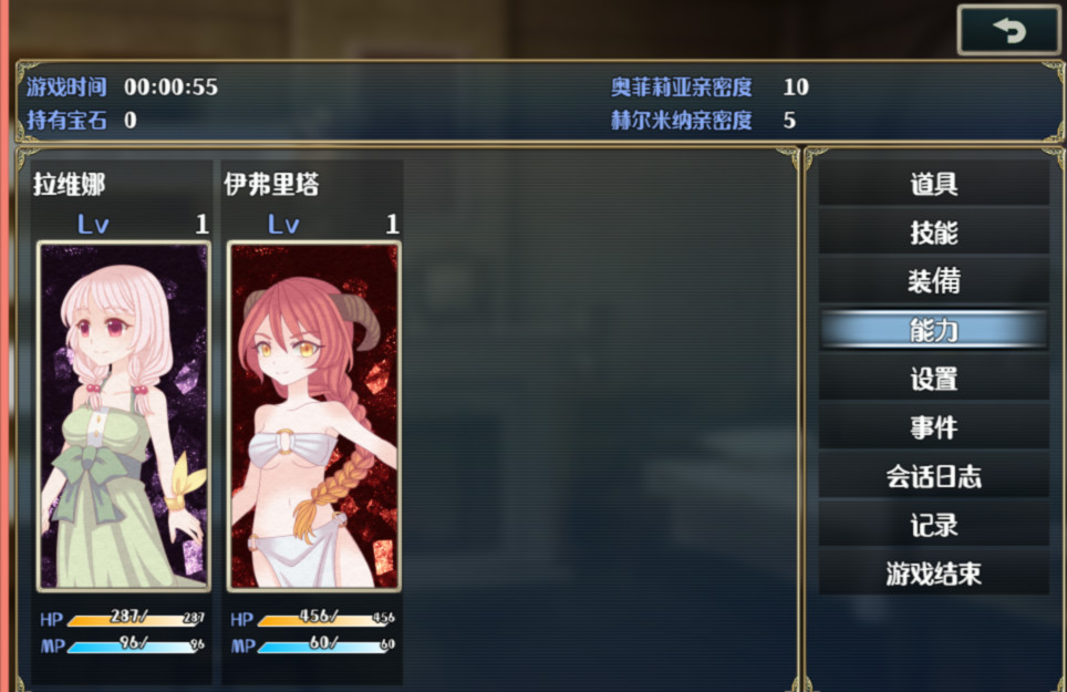 白兔与古堡魔女 云翻汉化版 游戏截图 2