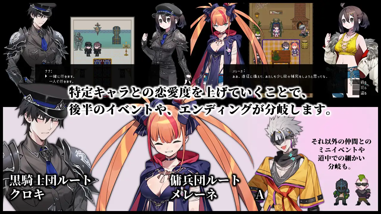 RPG/新作/有动画丨Terminus Historia | 境界戦役 Ver1.02【20231214】 游戏截图 5