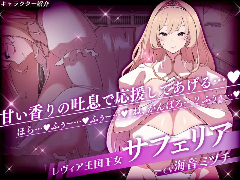 爆款ADV/爆乳男受/汉化丨莱维亚的谋略之女(被邪恶敌国女性打败的ADV)/レヴィアの謀女【悪～い敵国女性に負けちゃうADV】V1.02 AI汉【20250324】 游戏截图 2