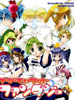 Di Gi Charat Fantasy ~仲夏夜之梦~ 游戏截图 4