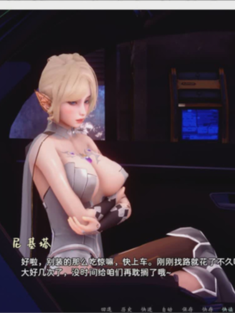 【极品建模SLG/中文/动态】蜉蝣 MayFly v0.2 官方中文版【2.3G/更新】【20230502】