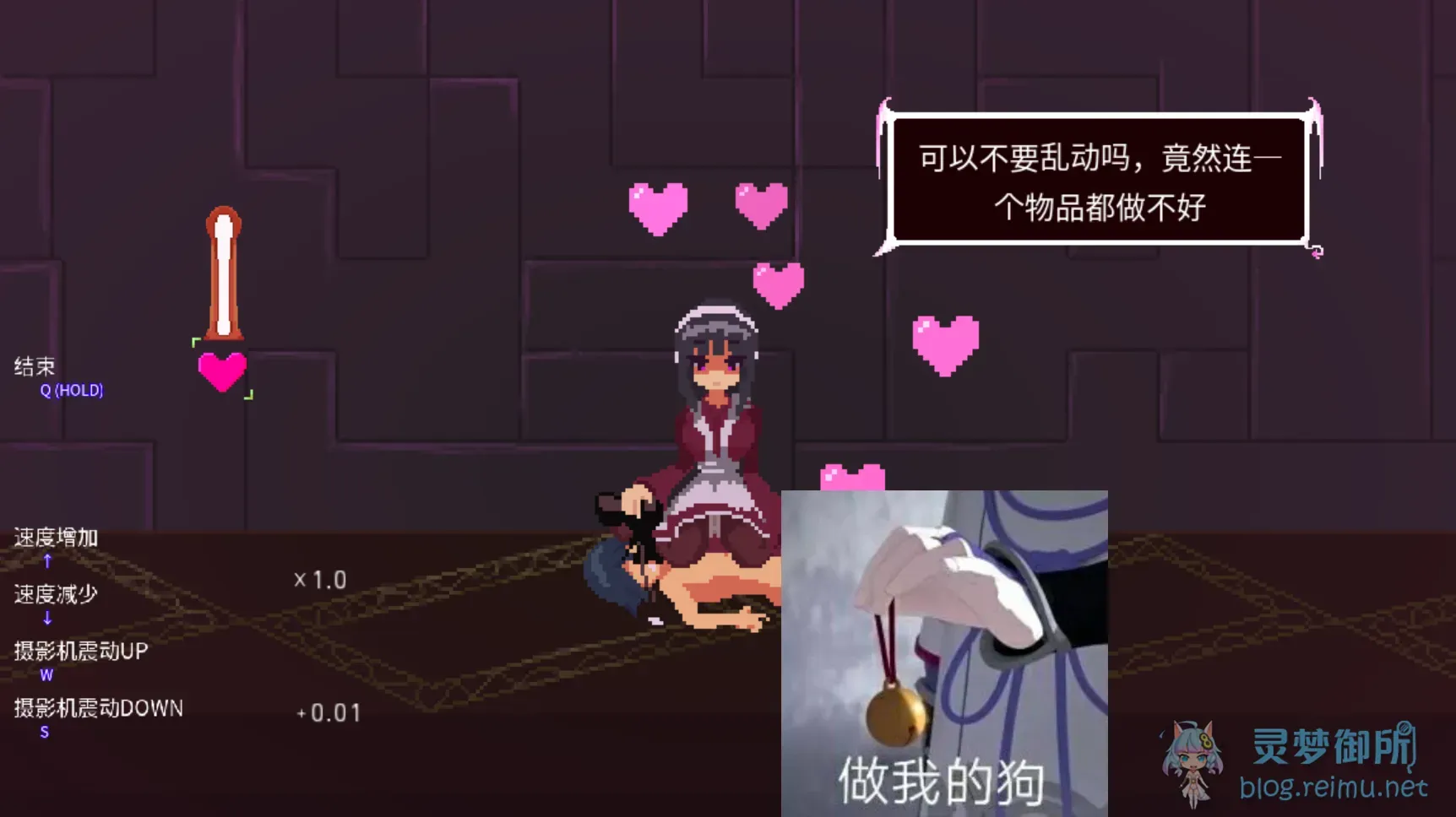 ACT/14日更新/官中/像素 | Sadiubus v1.0.5 自带全CG 【20230513】 游戏截图 5