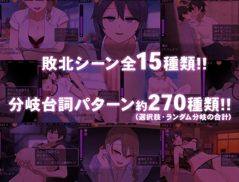 忍耐色诱的告白游戏 /コクハクゲエム【20221230】 游戏截图 6