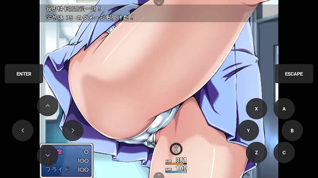 放课后的男女格♂斗！神仓流同好会精翻汉化版 游戏截图 5