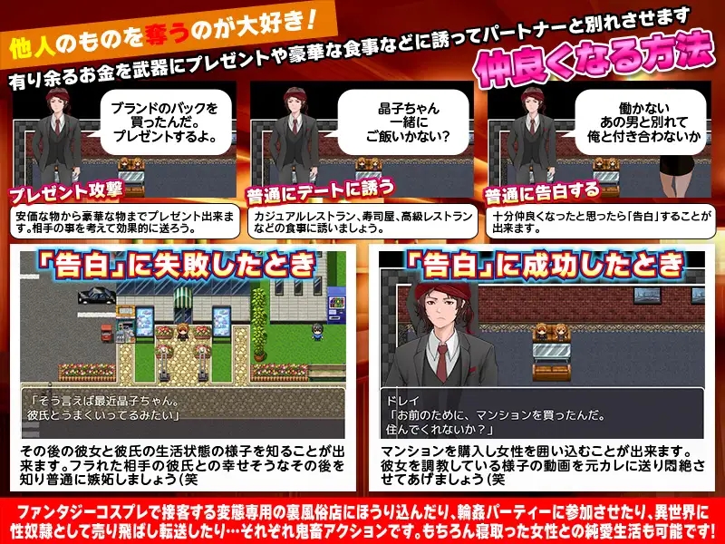 日系RPGAIGPT汉化丨奴隷商人、現代世界に転送す 奴隶贩子转移到现代世界1.0 XY版【20240312】 游戏截图 8