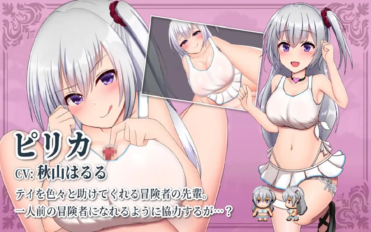 RPG/精翻汉化丨TeiTei ~Tales of Tei v.1.19【20250222】 游戏截图 3