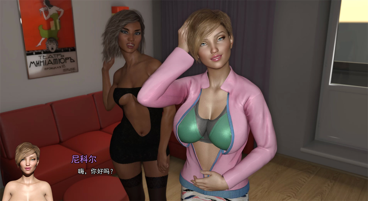 欧美SLG汉化动态丨冒险夫妇6.1 The Adventurous Couple  TACOS Part 7a【20240220】 游戏截图 4