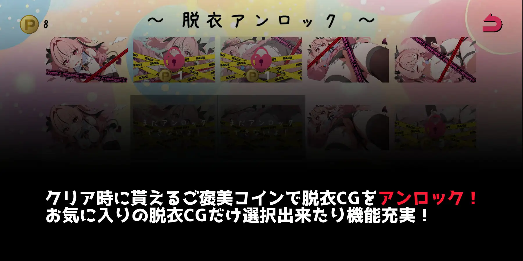 ACT/PC丨 天菜复活!! アマナアライブ!! 【20250210】 游戏截图 4