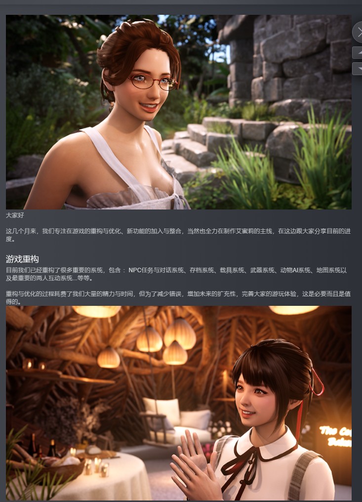 与你在一起 TOGETHER BnB V345官中步兵版【20230315】 游戏截图 5