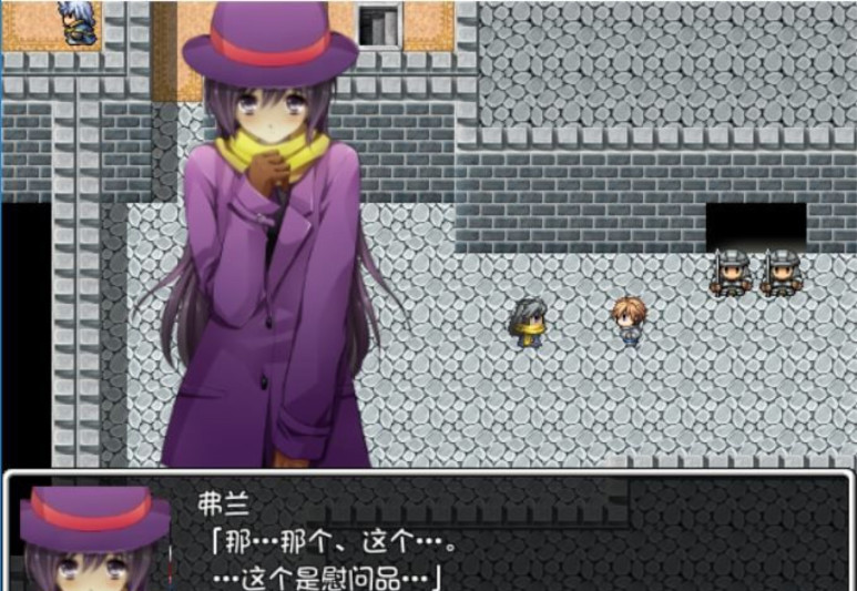 魔物娘与竞技场 游戏截图 2
