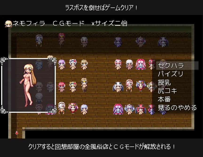 モン娘と人外娘ＭＯＤ導入したら原型がなくなったＲＰＧBUG修复【20221230】 游戏截图 5