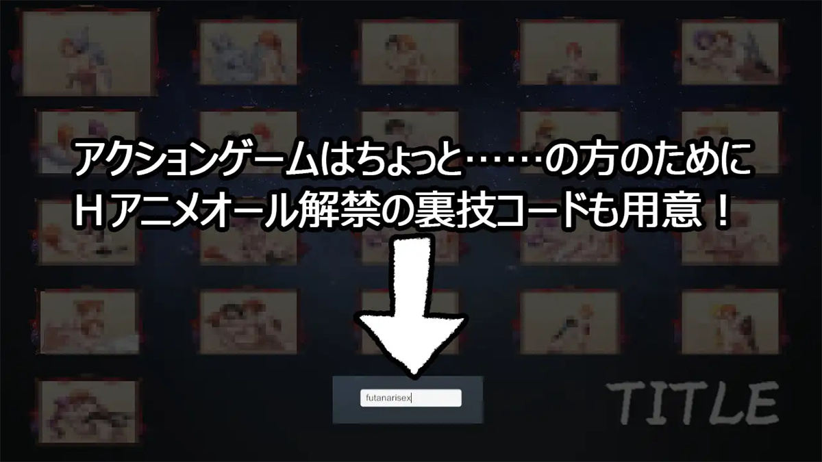 ACT/官方中文/新作丨ARATAMAKAMI2.3G/【20231229】 游戏截图 7