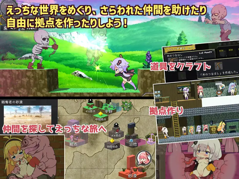 ACT/官中/动态丨H版我的世界 / Ecchi&Craft /えちクラ~えっち&クラフト~ Ver1.31 官方中文版+DLC【20240119】 游戏截图 2