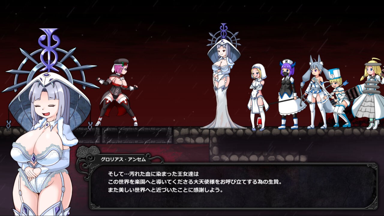ACT/动态/猎奇 | DepraviA-SARIEL アルファ体験版 Ver.Α-0.6【20230513】 游戏截图 4