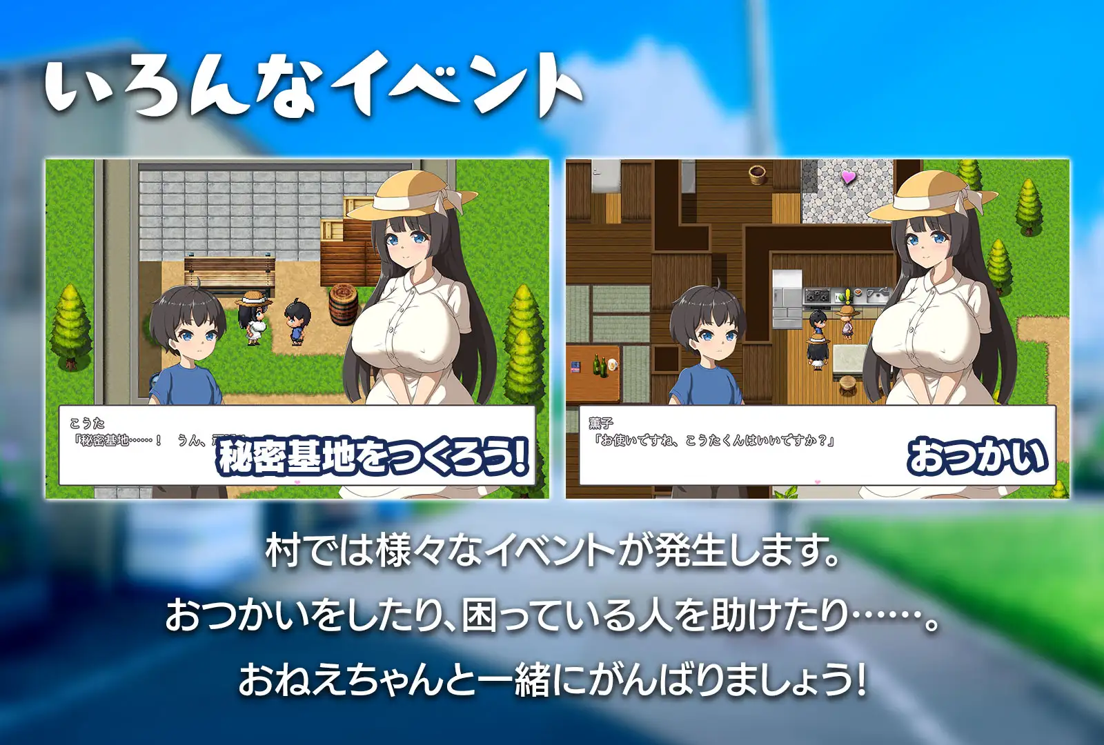 RPG/AI智能翻译/新作丨静流お姉ちゃんとのエッチな夏【20240402】 游戏截图 4