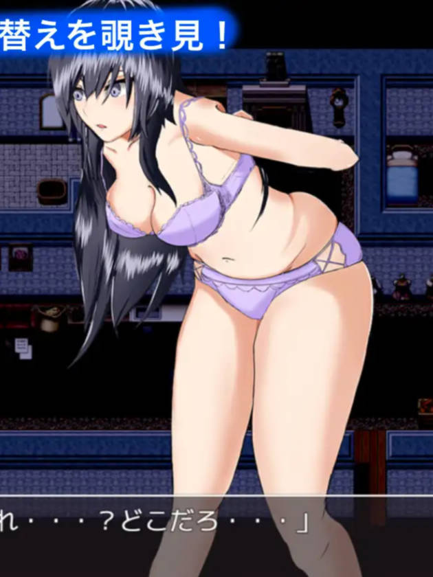 RPG/机翻丨透明人間になって花屋の美人店主をSTALKING!丨【20230607】