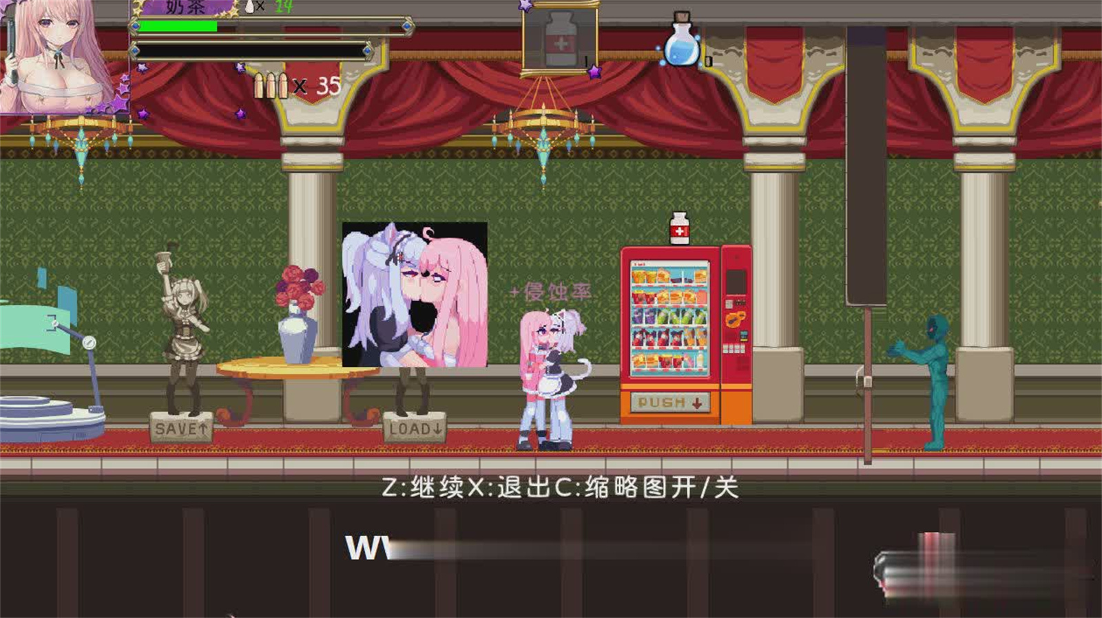 ACT/26日更新/官中/像素丨少女的求生之路2：血色洋馆 Bui:11556947【20230706】 游戏截图 8