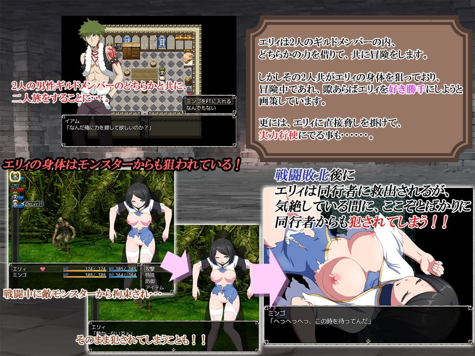 RPG/汉化丨 寝取公会中的淫荡契约 Azurite/寢取られギルドの淫らな契約 汉化中文 回想室魔改版 【20250319】 游戏截图 2