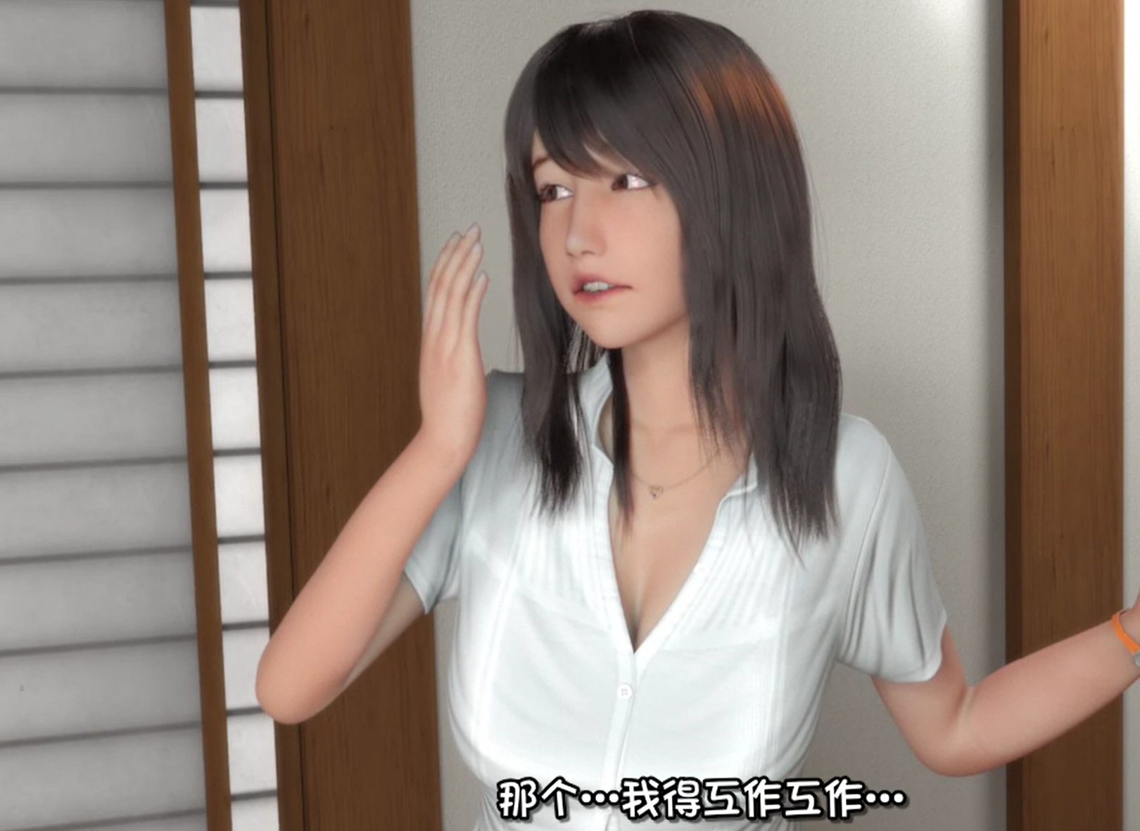 日式SLG/无码版/更新丨 尼特与天使与色色家族 死宅与天使与奇怪的家  V1.4典藏版+模拟器 官中步兵版 全CG【20250107】 游戏截图 4