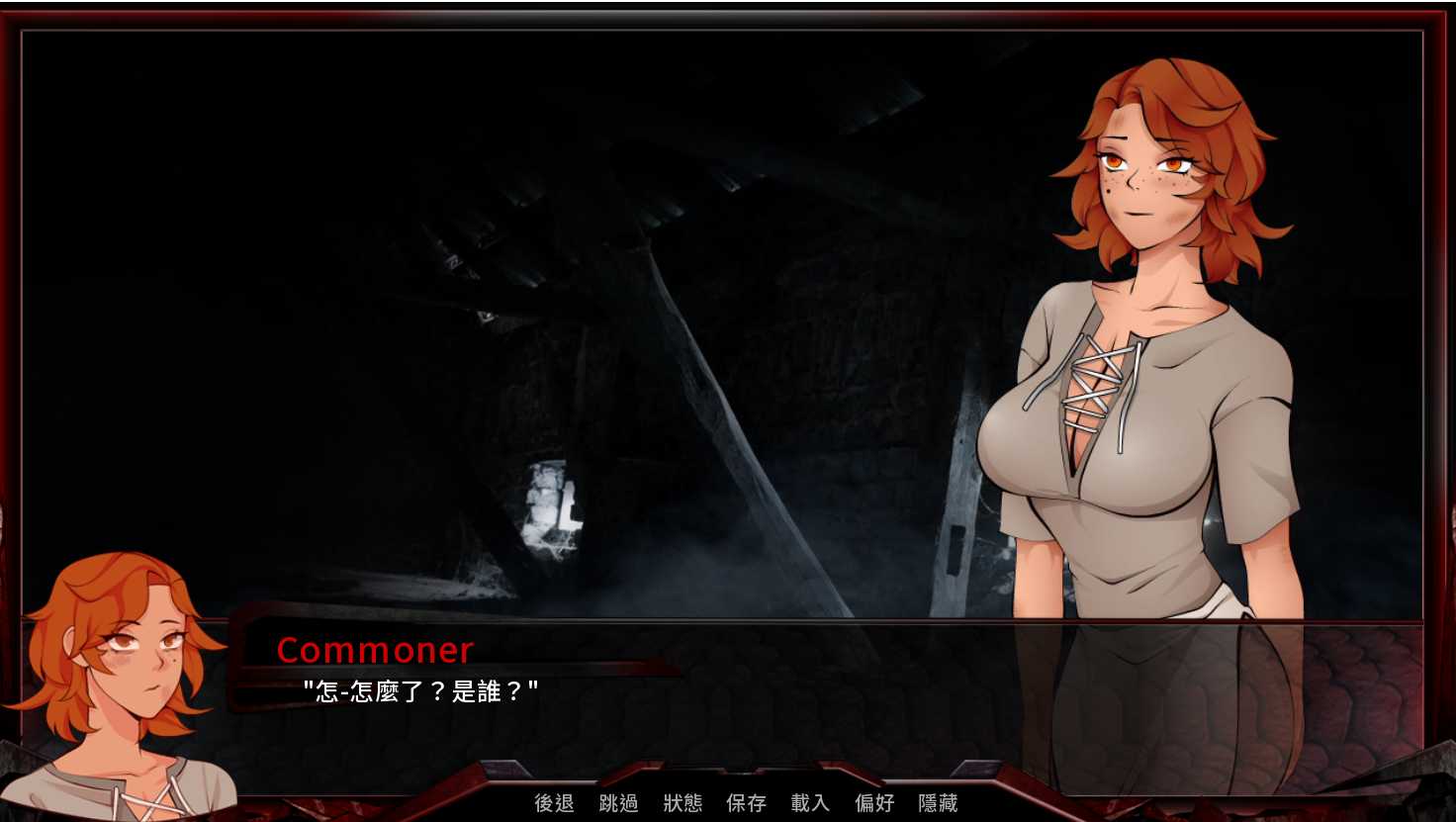 欧美SLG/汉化/动态CG丨 巨龙掠夺者:Ravager Ver5.0.7 官方汉化步兵版丨【20230715】 游戏截图 1