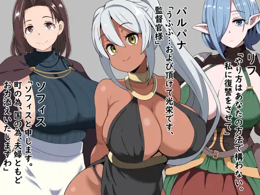 RPG/AI汉化丨 恶德监督官与战火的少女们 悪徳監督官と戦火の少女達 --礼包码：413252 【20250115】 游戏截图 1