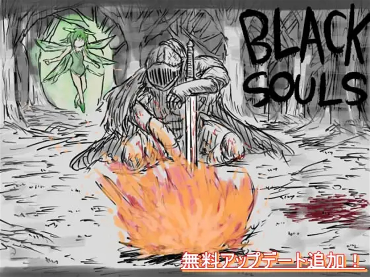 SLG/官方中文/新作丨黑魂童话世界五魔姬 /BLACKSOULS -黒の童話と五魔姫-【20240129】 游戏截图 7