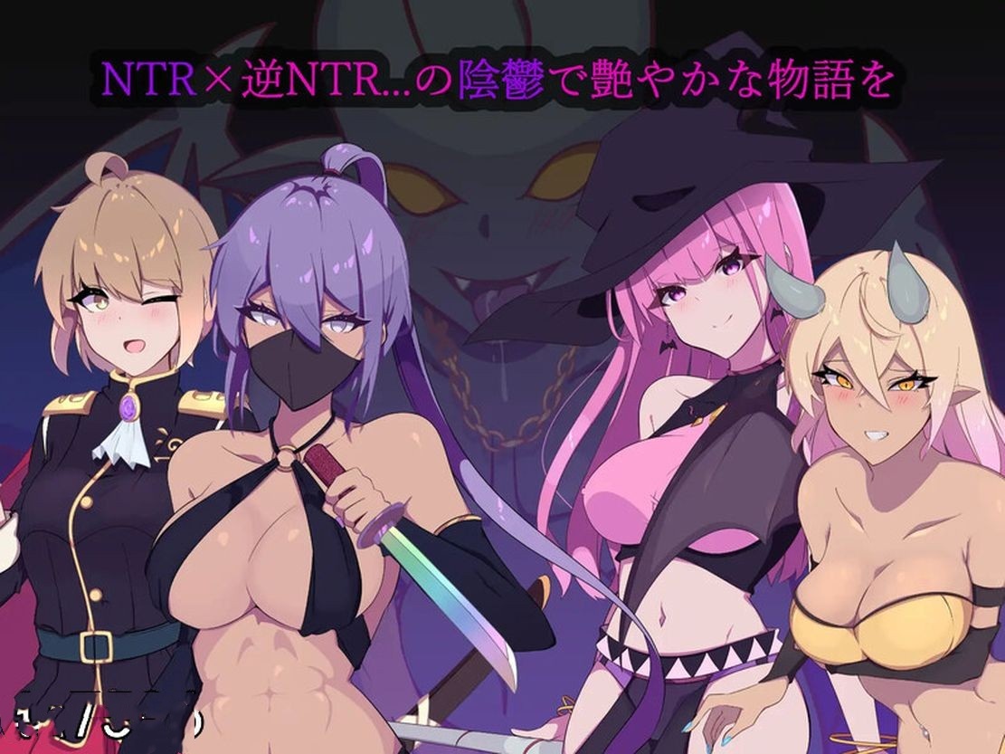 日式RPG/堕落/NTR丨 幻影的叛离 ミラージュの離反 V1.0.1 机翻版 【20241006】 游戏截图 6