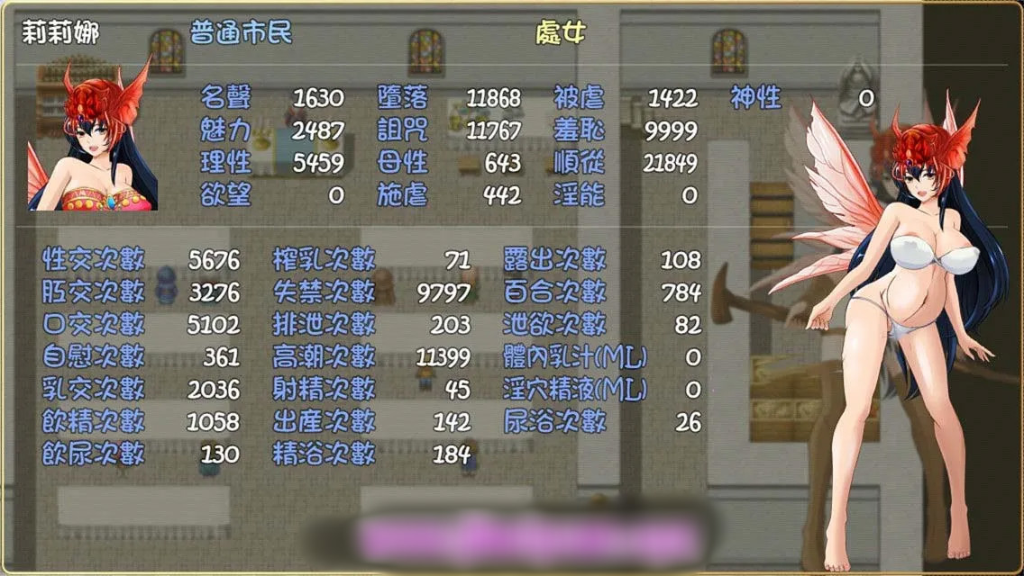 诅咒铠甲 重制版 Ver2.50 全DLC服装步兵版+存档 【PC10月】 游戏截图 7