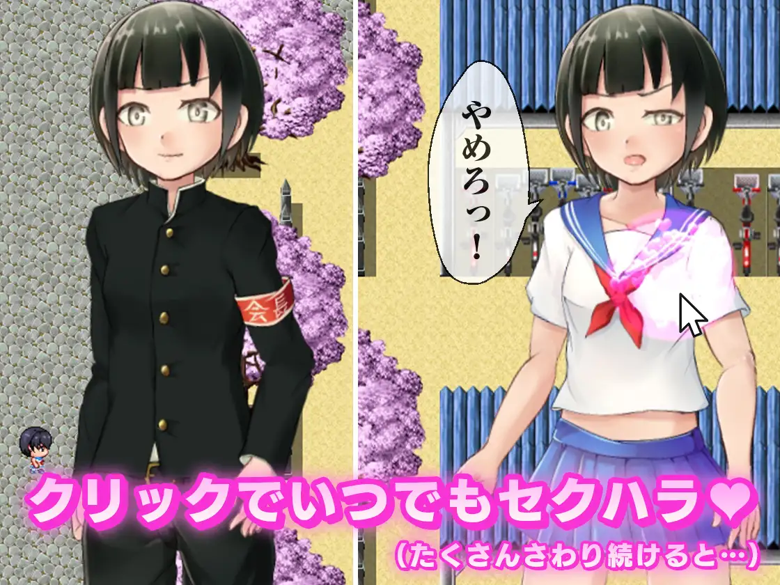 日式RPG/动态/新作丨 女装学园雌堕记 メス堕ち女装学園 V1.0 AI汉化版 【20241117】 游戏截图 3