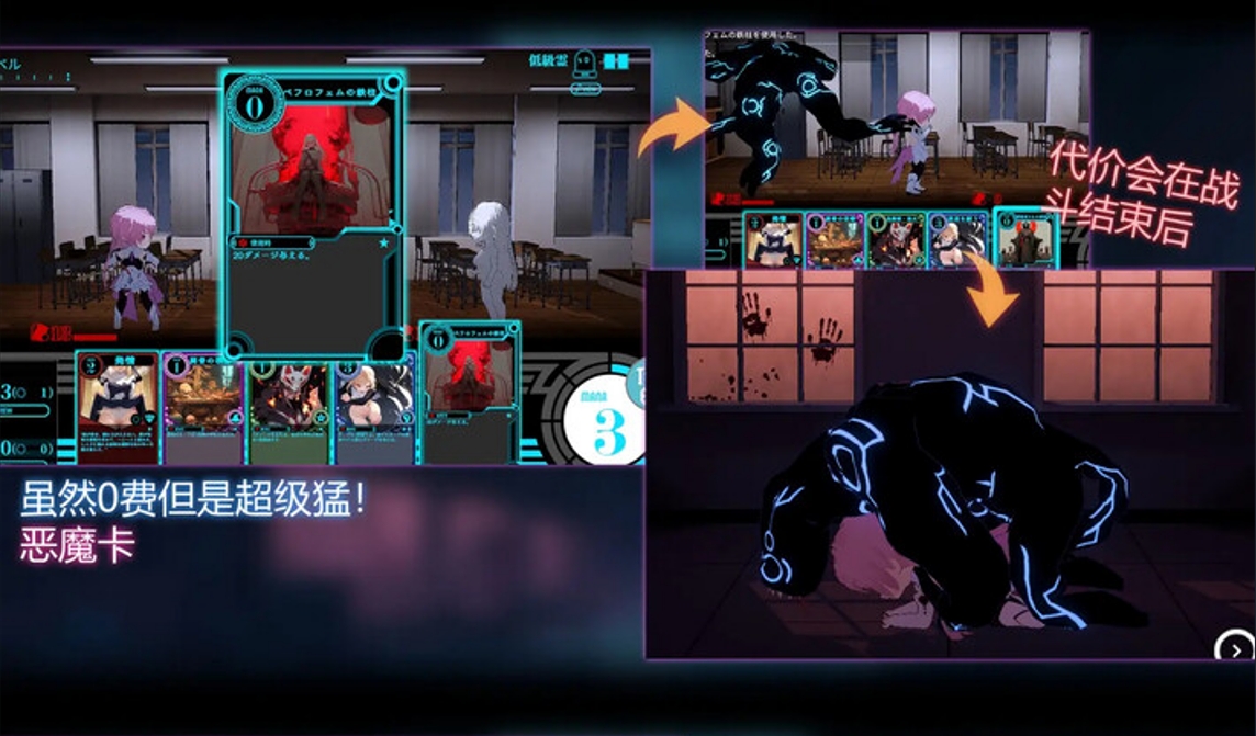 RPG/汉化丨淫神供仪涅欧娜～TS变身退魔少女之屈服～ Ver1.10淫神供仪涅欧娜～TS变身退魔少女之屈服～ Ver1.21 机翻汉化版【20250309】 游戏截图 4