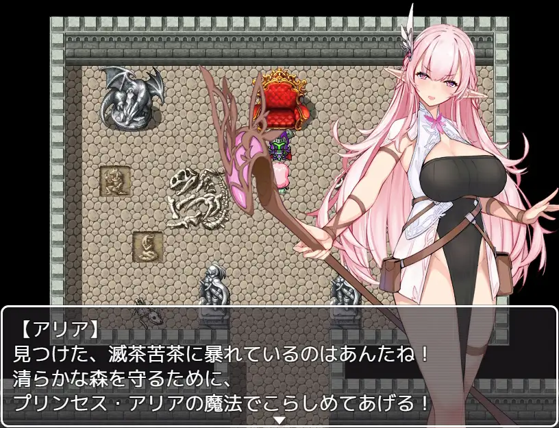 淫欲的精灵公主艾莉亚 云翻汉化+原版【20221117】 游戏截图 4