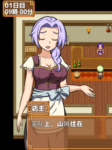 我是不会输给山贼的！_ver1.1.0 云翻汉化+原版【20221118】