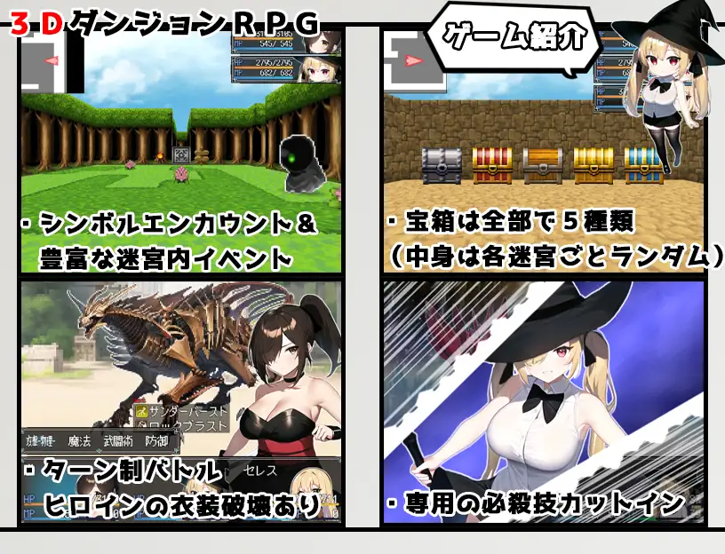 RPG/新作/机翻丨色欲迷宫  ダンジョン・セクステット V1.02丨【20231027】 游戏截图 6