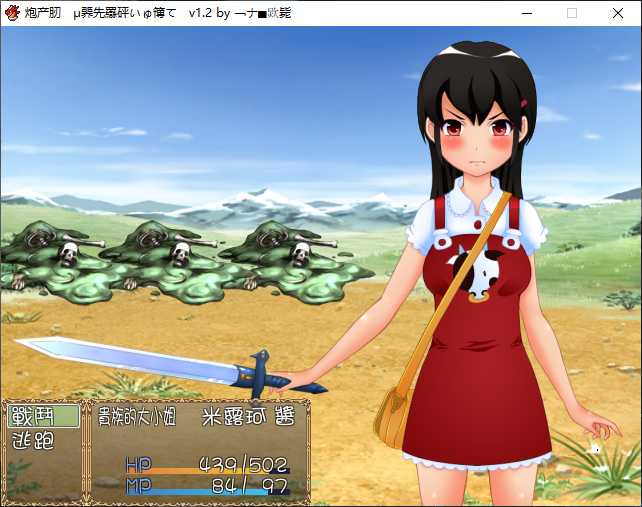 姬色StoryTeller 游戏截图 2