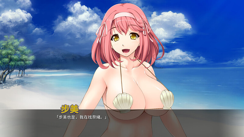 拔作ADV/爆乳巨乳/海滩泳装丨淫贱海滩大乱交(Big Dick at the Beach)V1.26-STEAM官中【20241021】 游戏截图 2