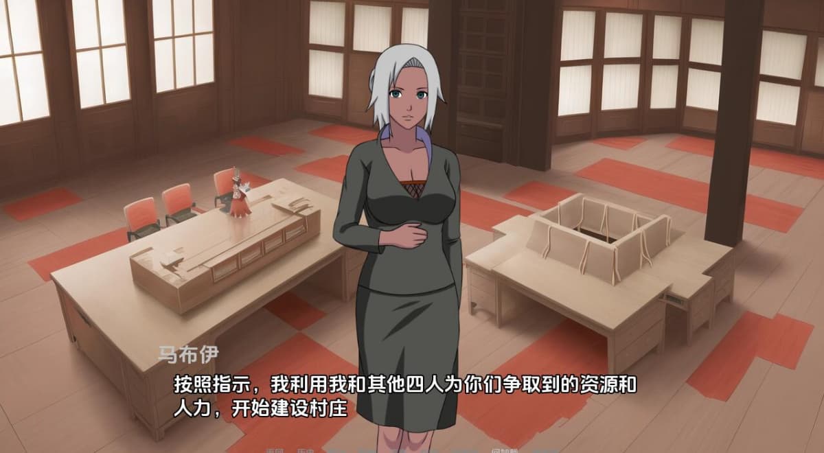 亚洲风SLG/同人/动态/更新丨 忍者后宫-异族崛起 Jikage Rising V2.15b Arc 3 汉化版 【20241015】 游戏截图 1