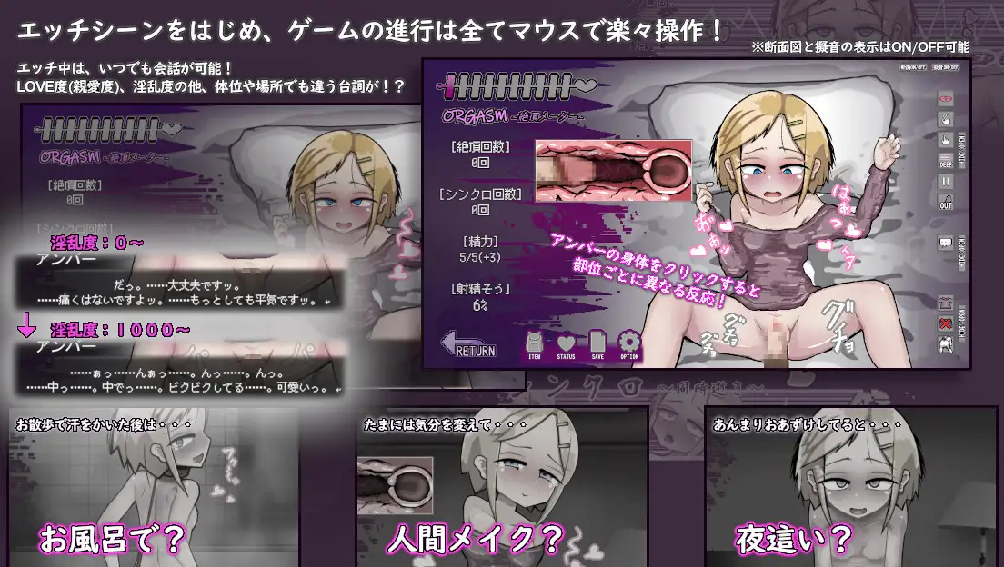 PC/ACT/SLG/汉化/合集丨Liquid Moon游戏合集--LOVE IS UNDEAD ラブ・イズ・アンデッド ver1.17【20240528】 游戏截图 3