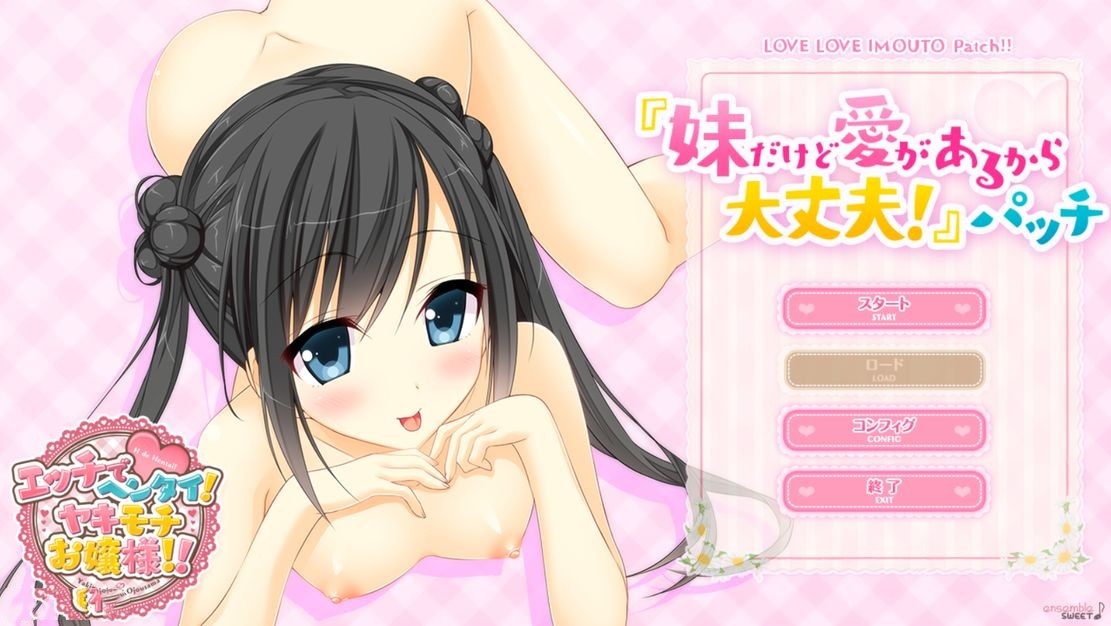 日式ADV/后宫丨 好色又变态！爱吃醋的大小姐！！/エッチでヘンタイ! ヤキモチお嬢様!! 机翻版+全CG存档+特典 【20240915】 游戏截图 3