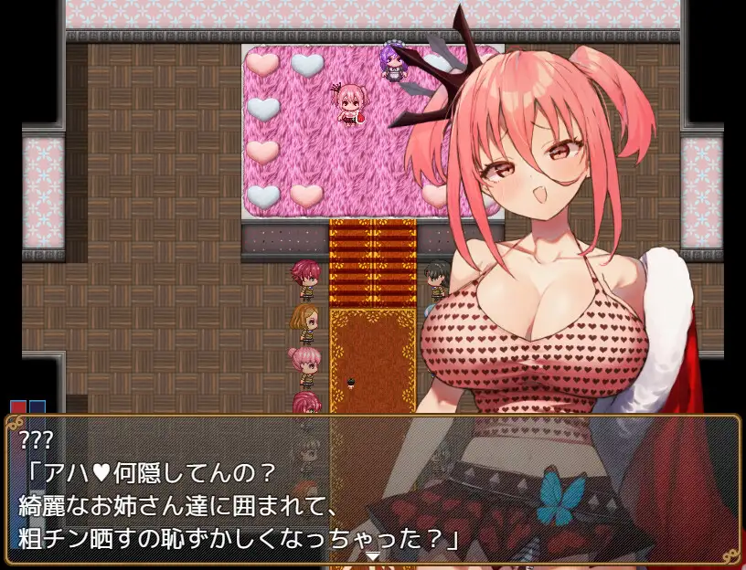 被大女孩们带走/大きい女の子に 机翻汉化【PC0901】 游戏截图 1