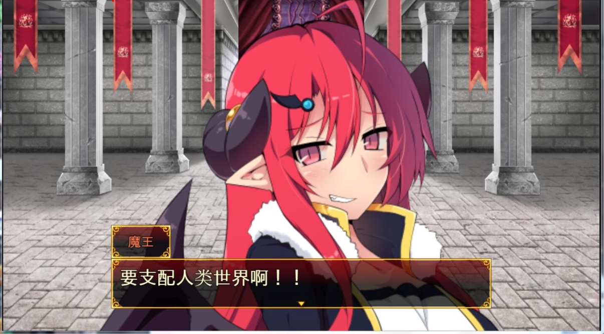 玉魔王1.5~机械王国的逆袭 游戏截图 7