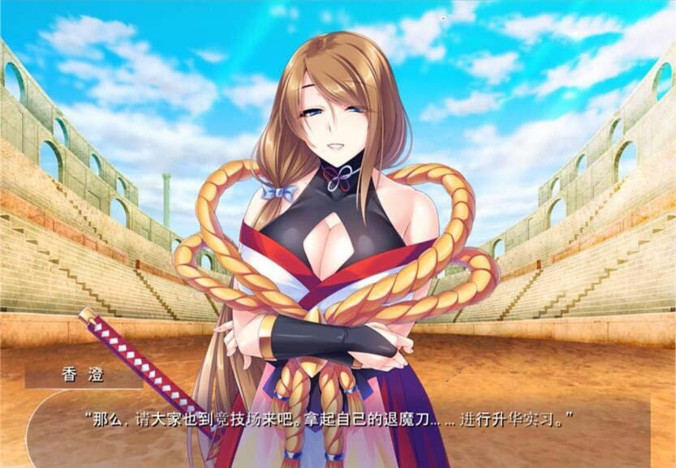 全员西瓜肚：退魔剑士学院！汉化版+全CG 游戏截图 3